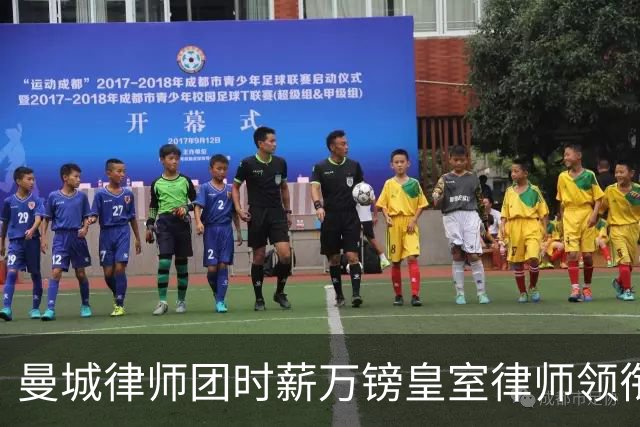 曼城律师团时薪万镑皇室律师领衔 据称是枪迷